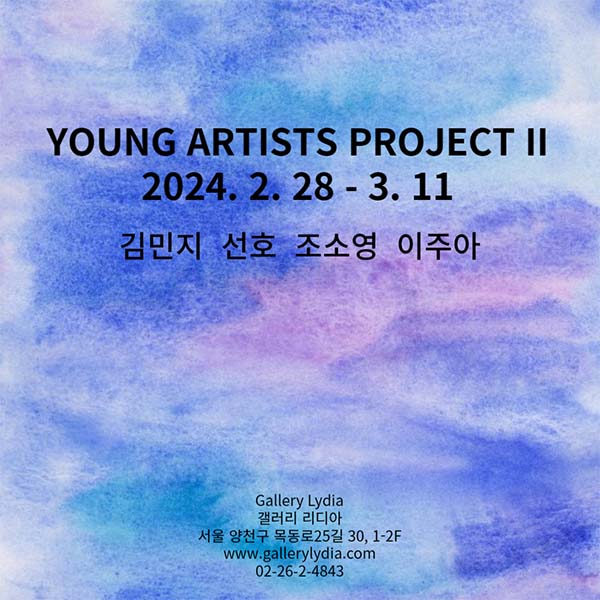 YOUNG ARTISTS PROJECT II